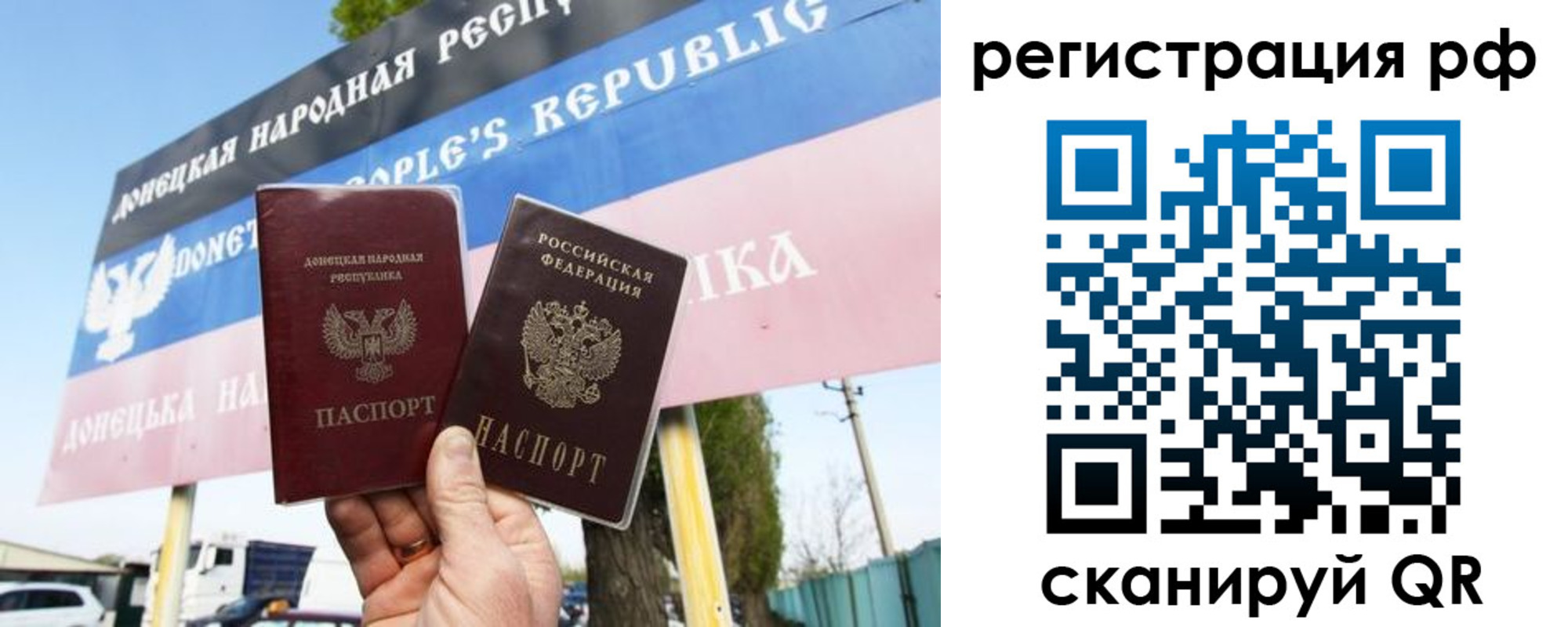 регистрация для школы в Осе